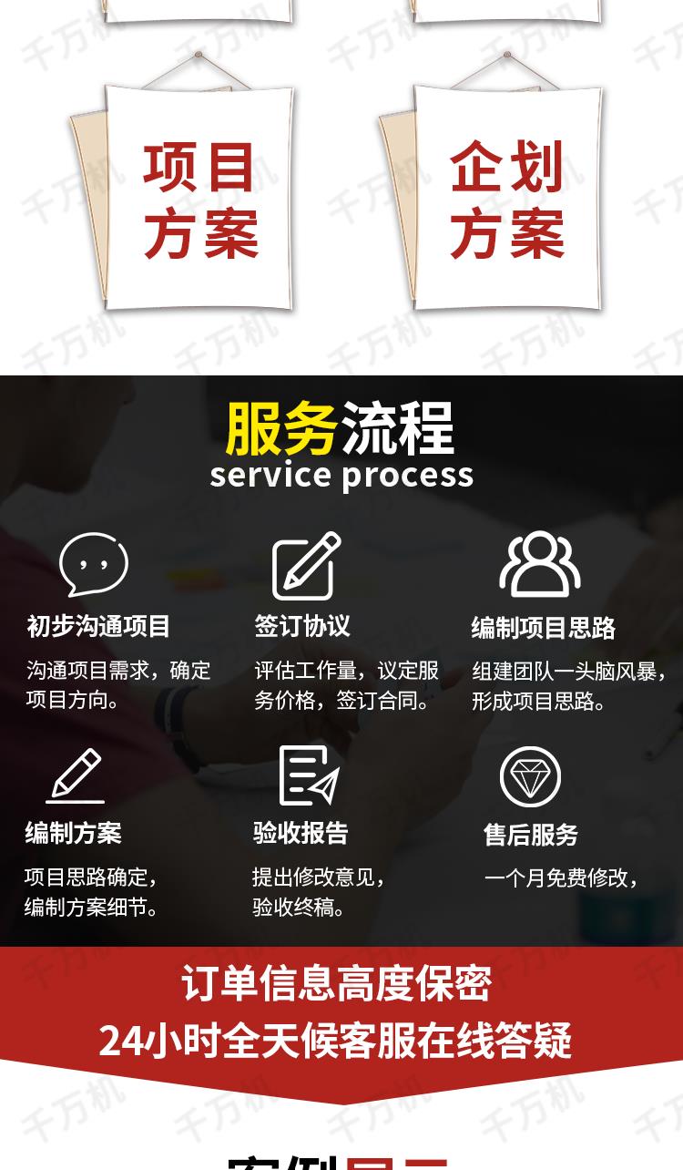 榆林市华源报废汽车回收拆解有限责任公司