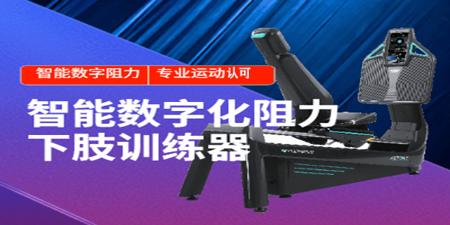 长沙综合训练器大全 杭州亚辰电子科技供应