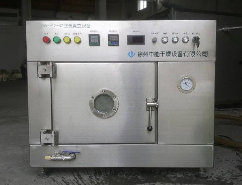 小型低温微波干燥设备报价 徐州中能干燥批发