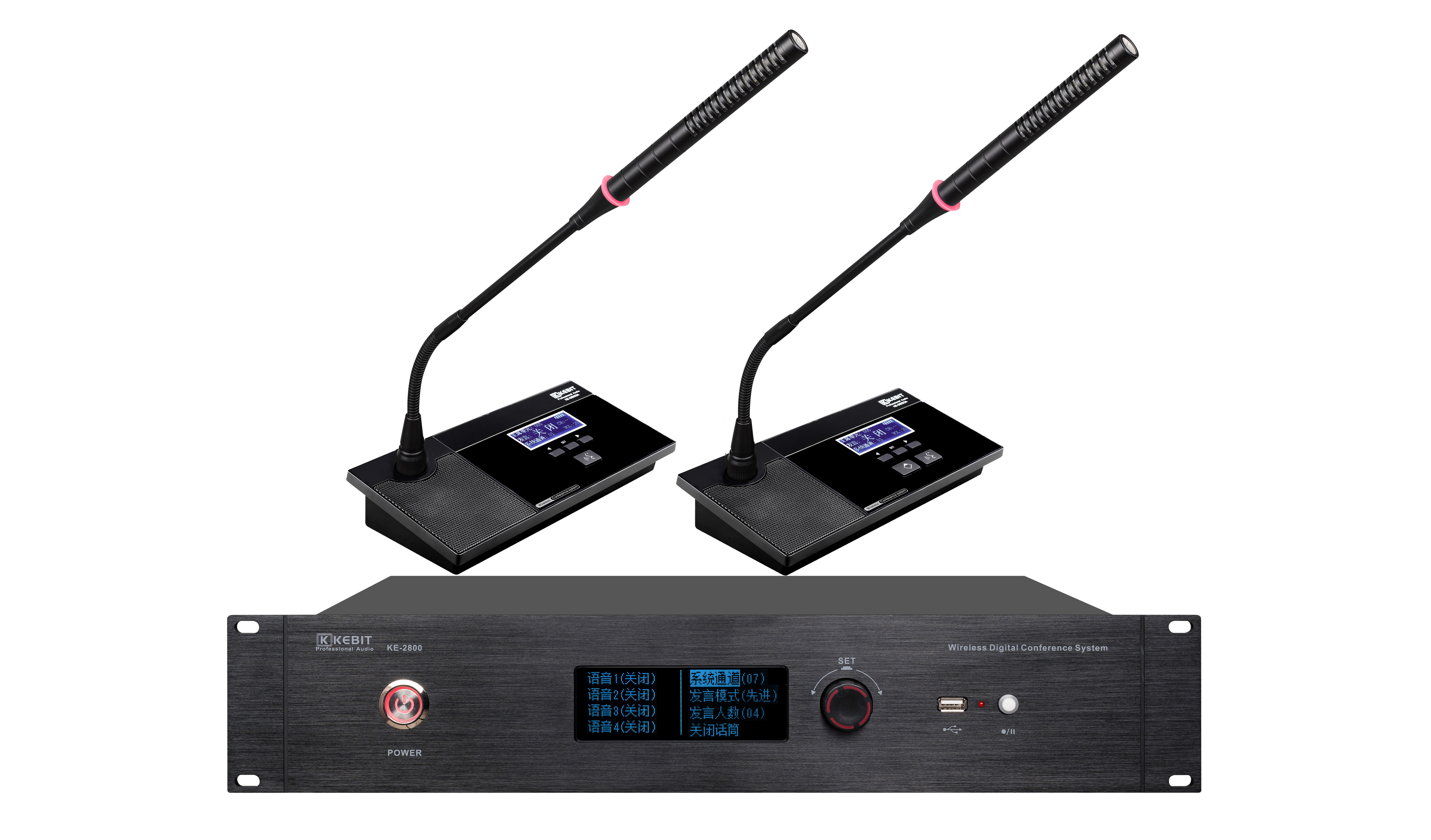 KEBIT无线手拉手视像会议系统可会议录音KE-2800