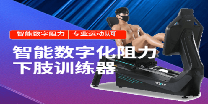 江苏专业综合训练器 杭州亚辰电子科技供应
