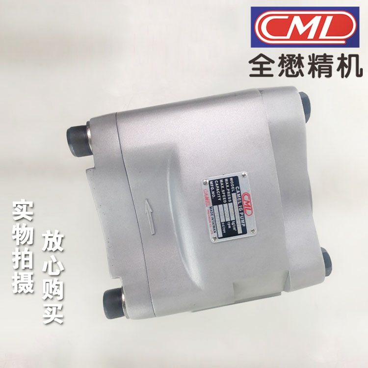 CML全懋高压单泵IGH-5E-64-R