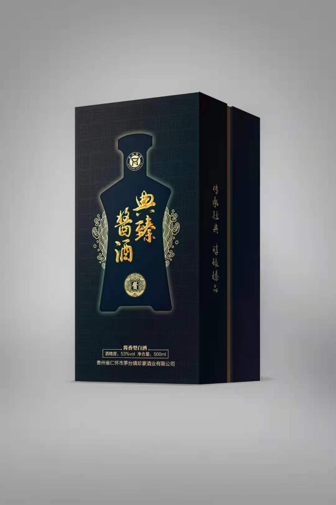 肇庆红酒盒包装印刷定制