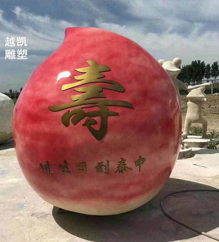 中国台湾烤漆寿桃雕塑 制造商 预定果蔬雕塑标志