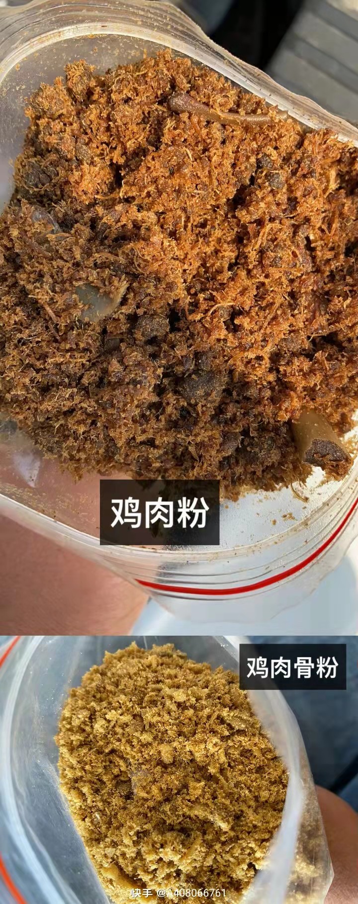 肉粉.猪肉粉.鸡肉粉.肉骨粉