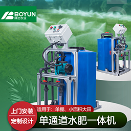 单通道手动水肥一体机 大棚水肥一体化设备 滴灌喷灌施肥机器