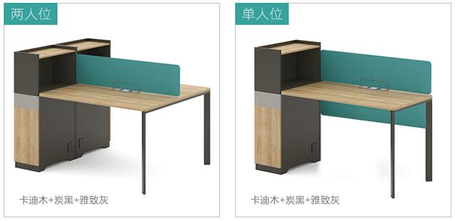 延慶區環保材質工位辦公桌尺寸