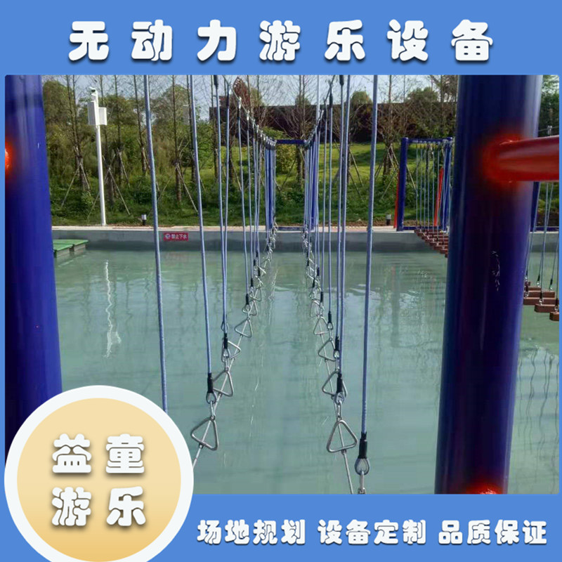生态公园水上闯关儿童设备 无动力水上乐园器材