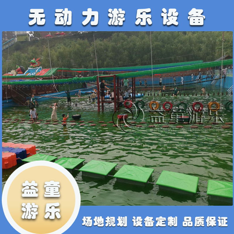 现代创意水上乐园运动器材 无动力水上体能乐园