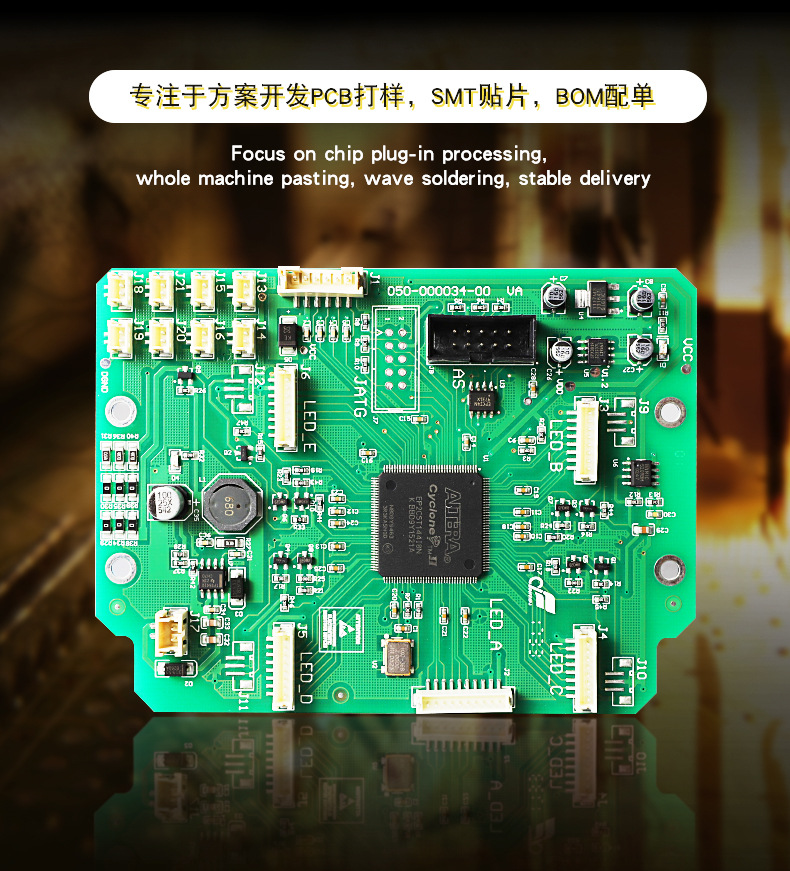 合肥DIP插件加工 SMT贴片加工 电子加工 后焊组装加工