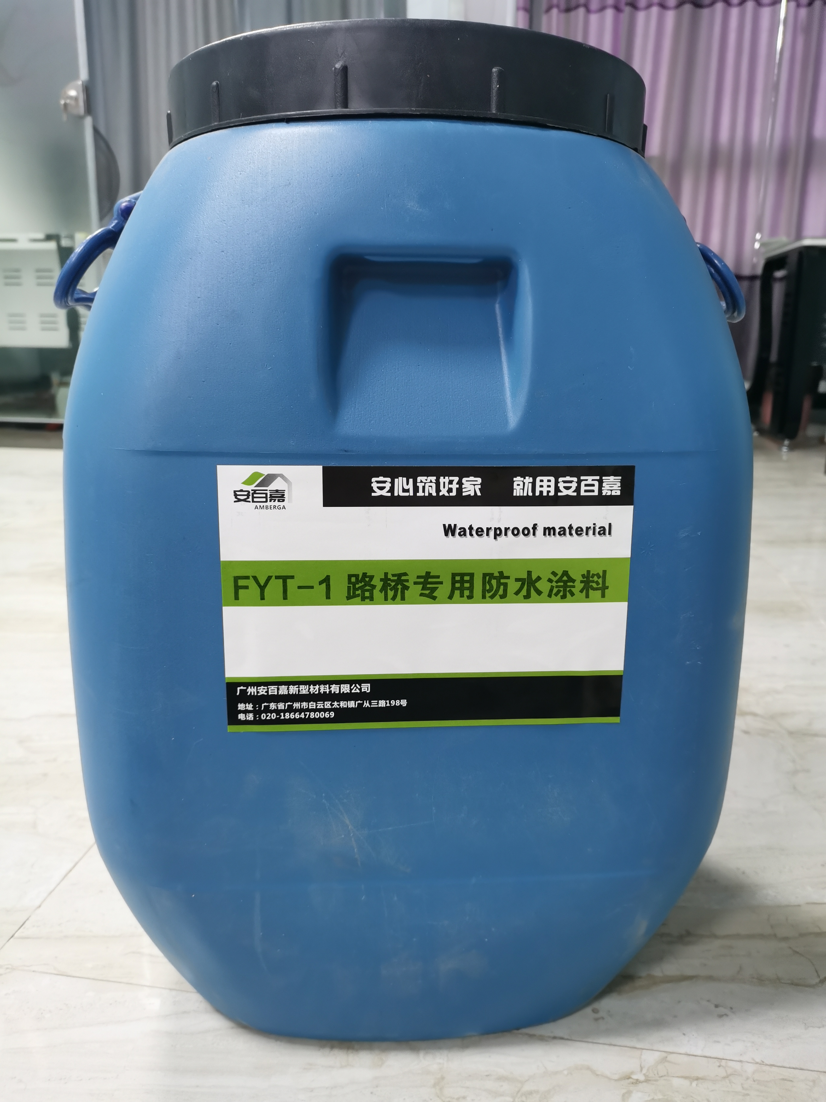 SDⅡ高效防水防腐剂防水材料