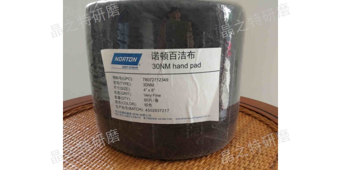 东营制作磨具磨料厂家 品质可靠 天津市晶之特研磨供应
