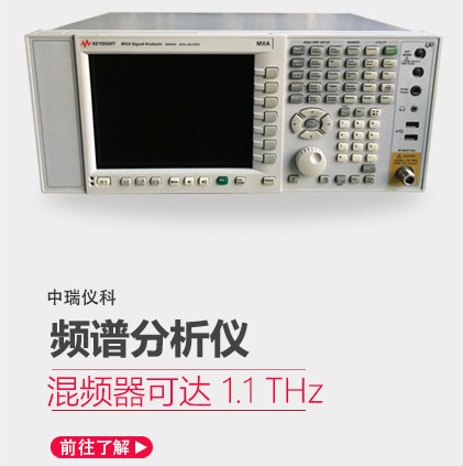 江苏回收工厂仪器FSV7