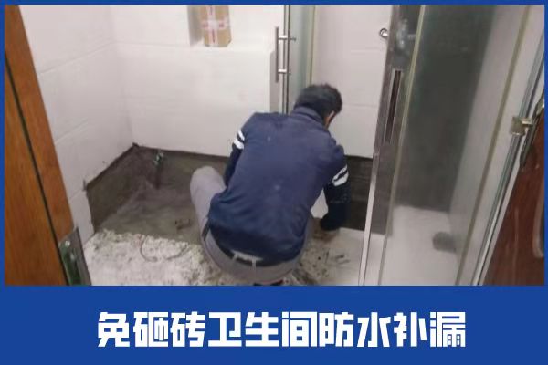 萍乡屋面防水施工