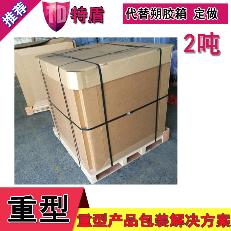 大型彩箱印刷销售 水果彩箱用品包装箱 线缆包装箱产品包装盒