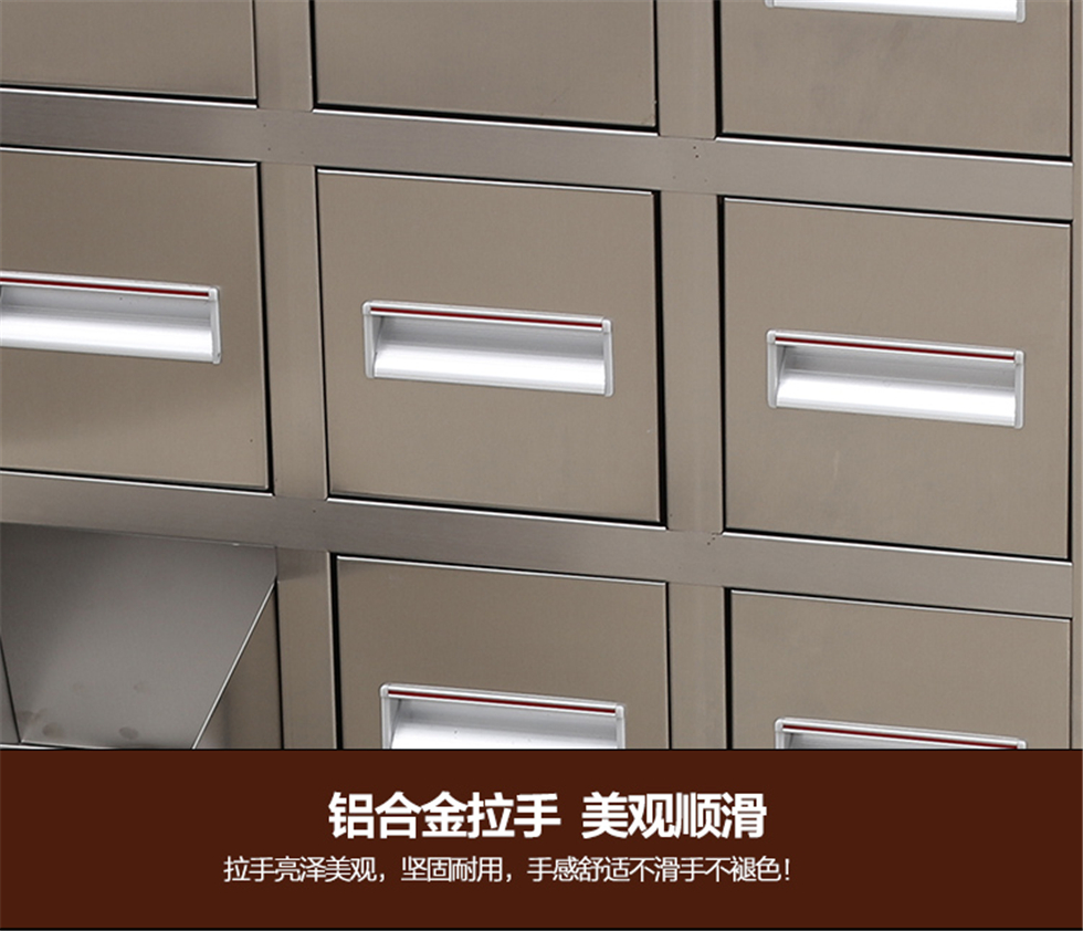 杭州国产不锈钢中药柜规格 不锈钢中药斗柜