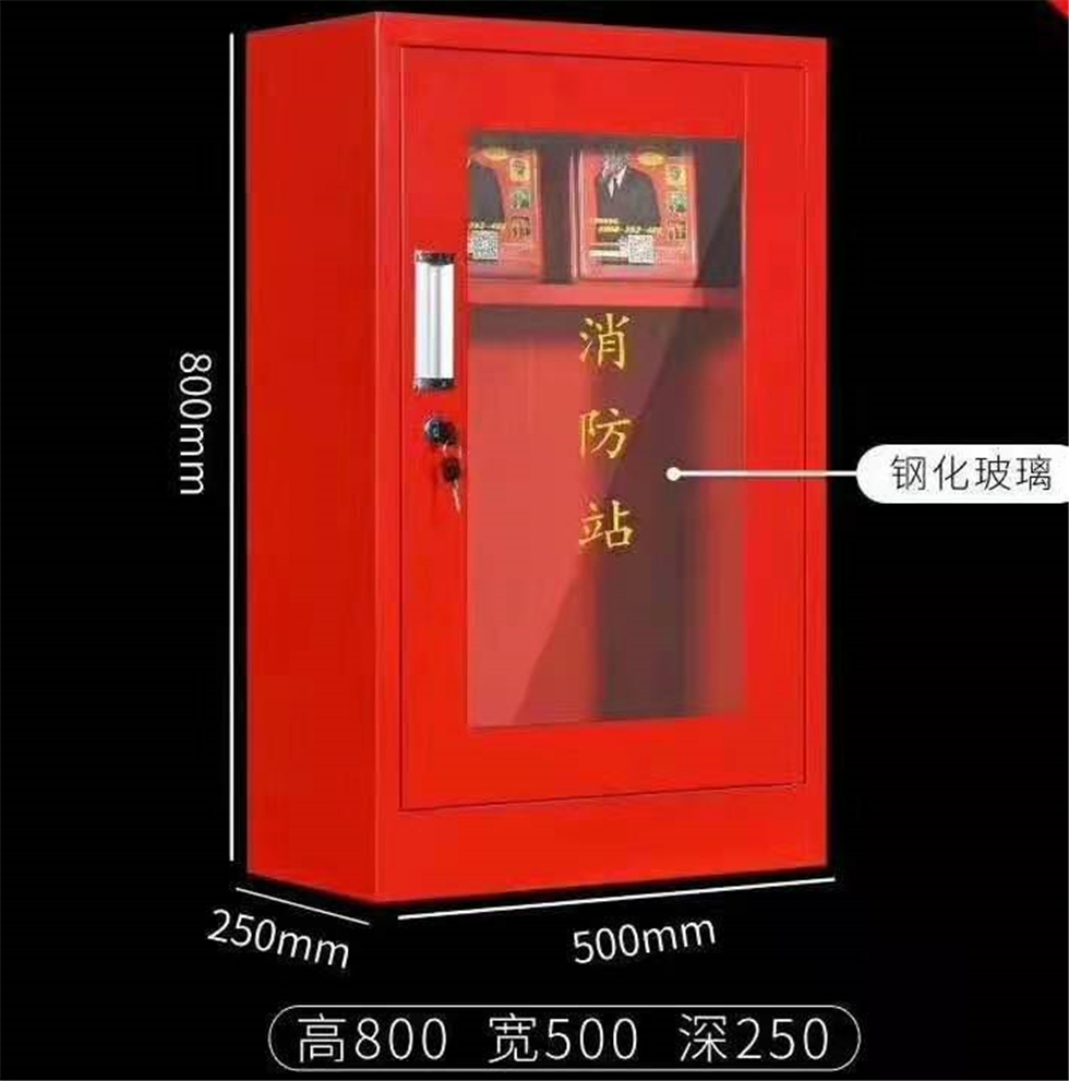 台州消防器材柜厂 消防器材存放柜