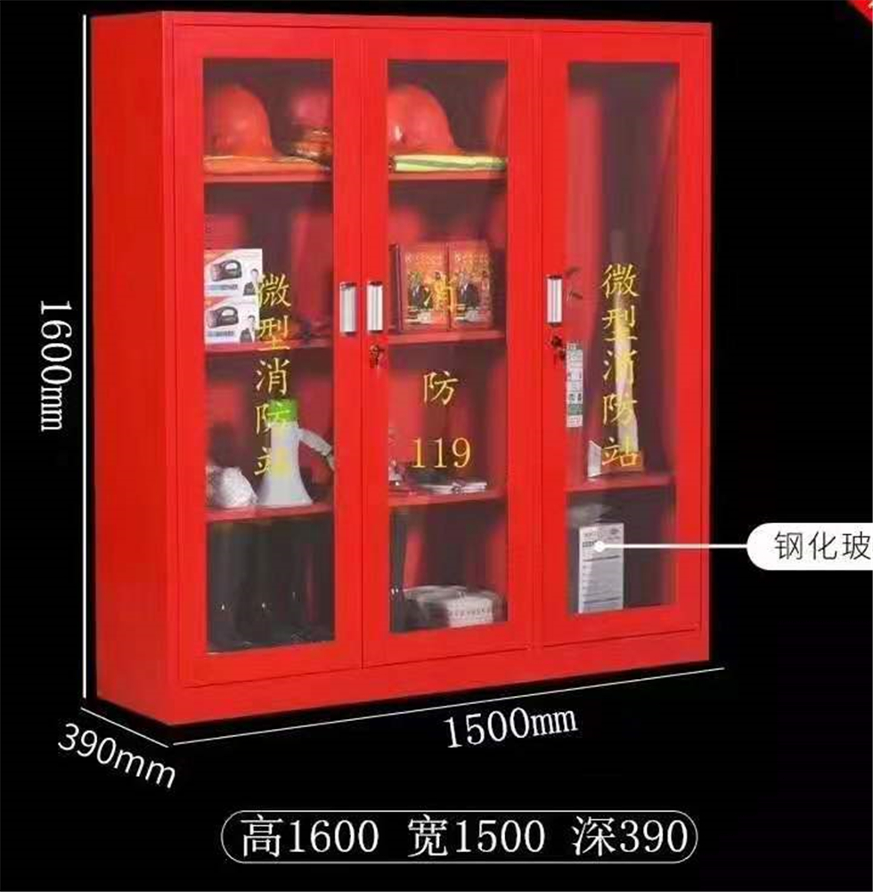 淄博消防器材柜 消防器材装备柜