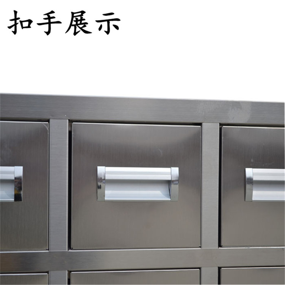 北京定做不锈钢中药柜定制 不锈钢多斗中药柜