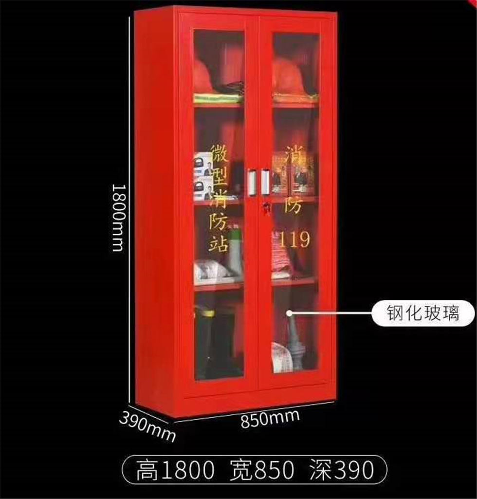 上海消防柜报价