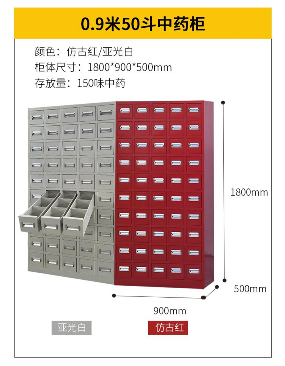 上海常规中药柜规格 不锈钢西药柜