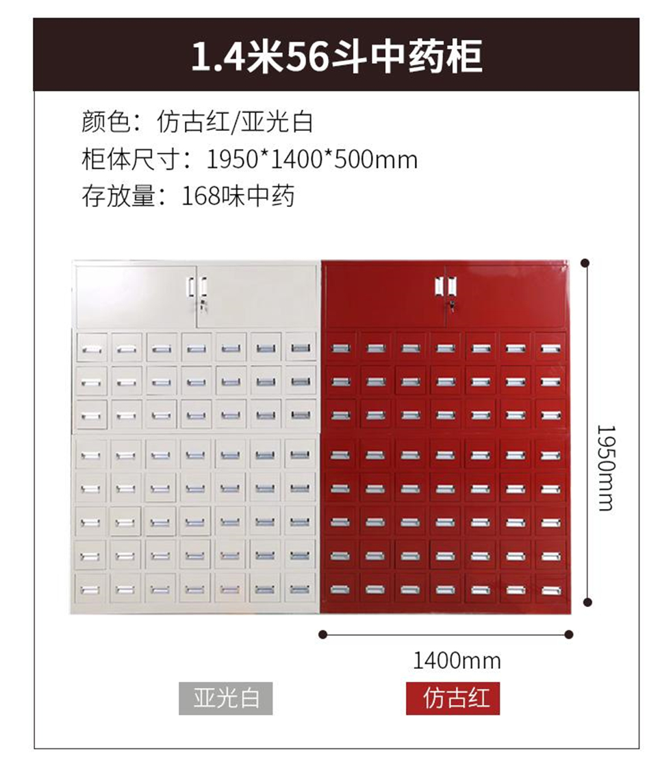 上海常规中药柜规格 不锈钢中药斗柜