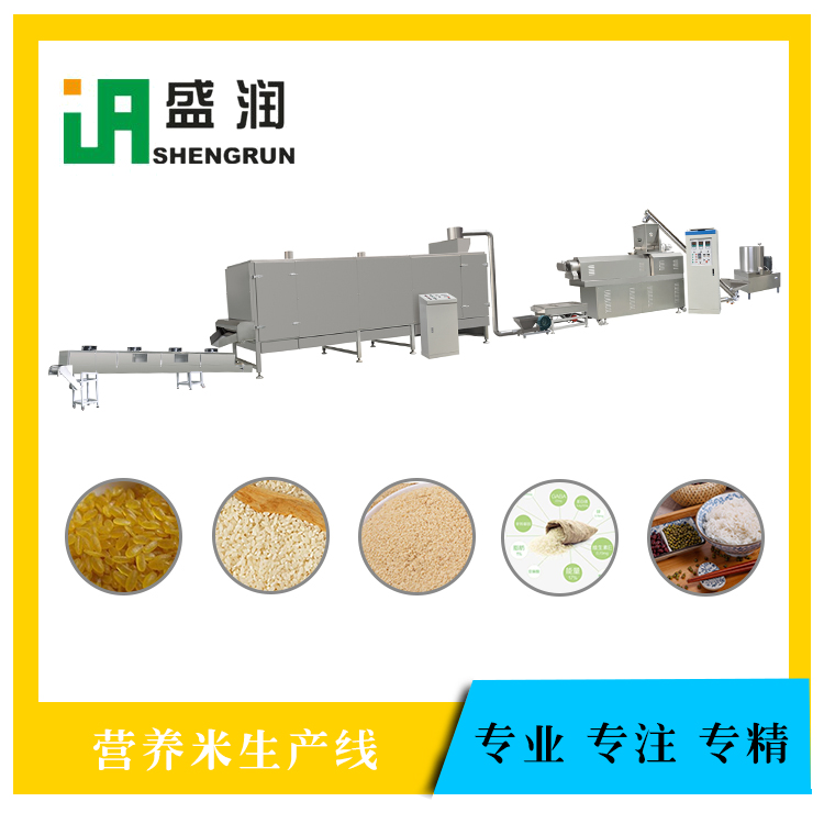 营养米生产设备厂家 多功能膨化机