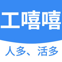 重庆一站式找工作介绍 服务至上 南京思而行科技供应