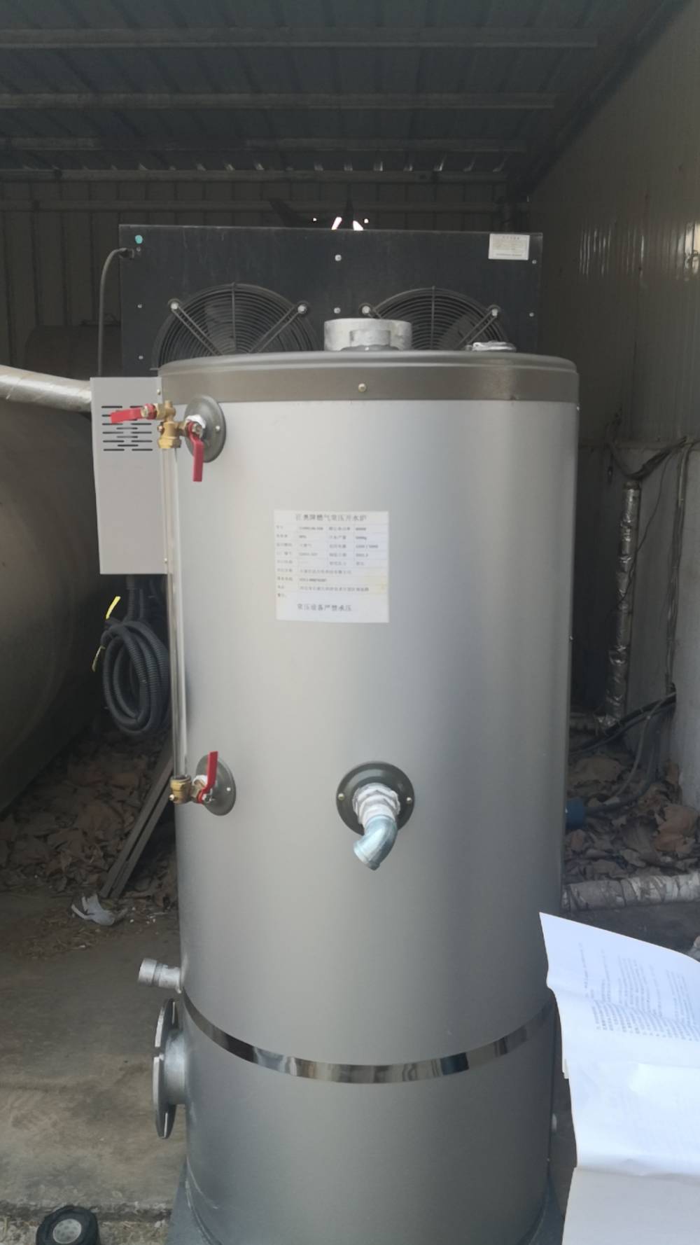 匠奥燃油燃气天然气液化气开水茶水炉CLHK0.35-3000每小时3000公斤开水