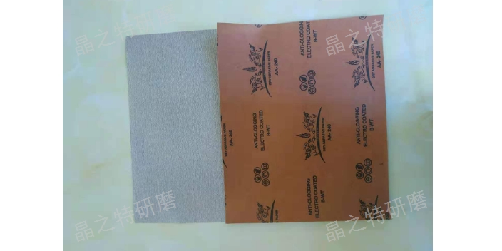 金华耐水砂纸工厂批发 欢迎咨询 天津市晶之特研磨供应