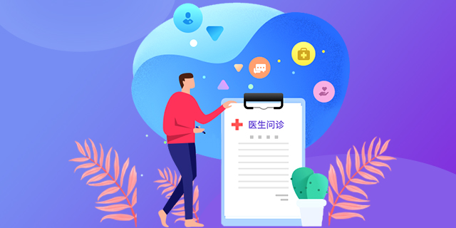 上海在线医疗健康开发商 信息推荐 上海艾艺信息供应