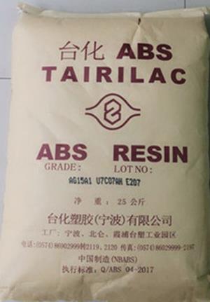 安徽ABS臺灣化纖AG16A1