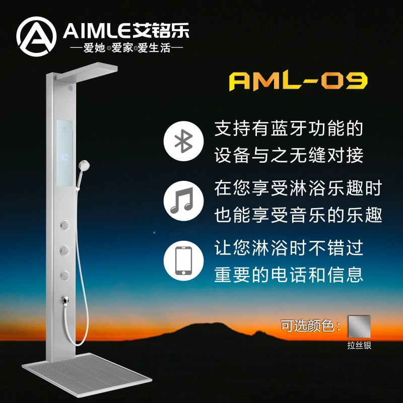 艾铭乐集成热水器招商*一体式热水器-创造美好AML-8