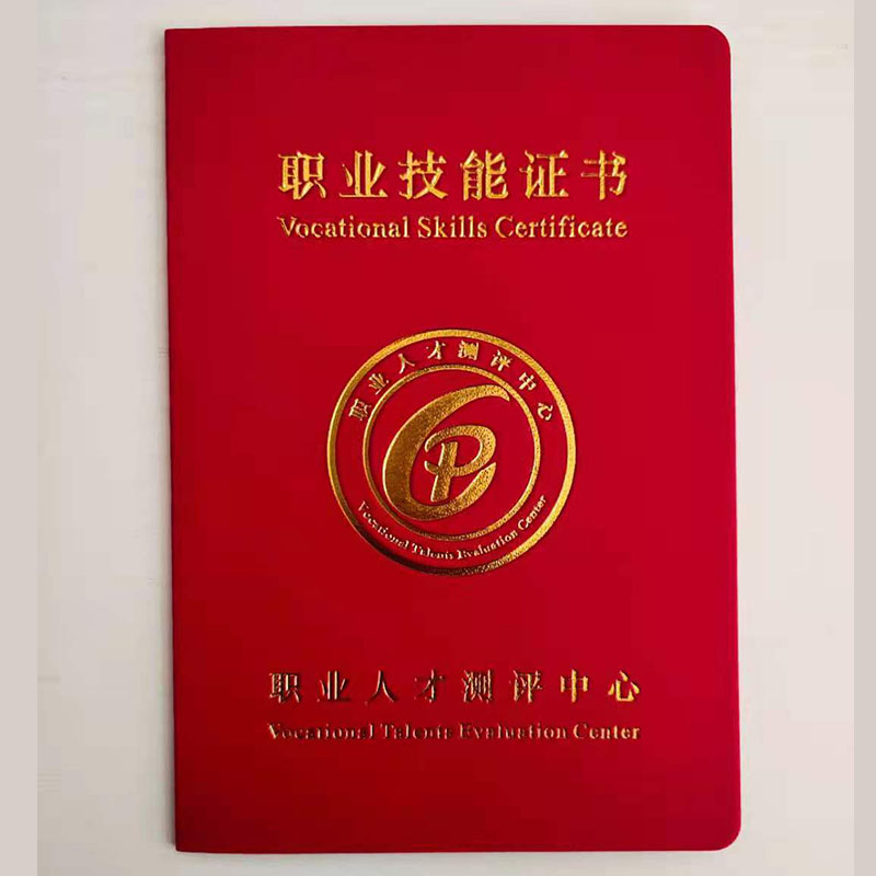 外墻清洗資質(zhì)證書 辦理方式