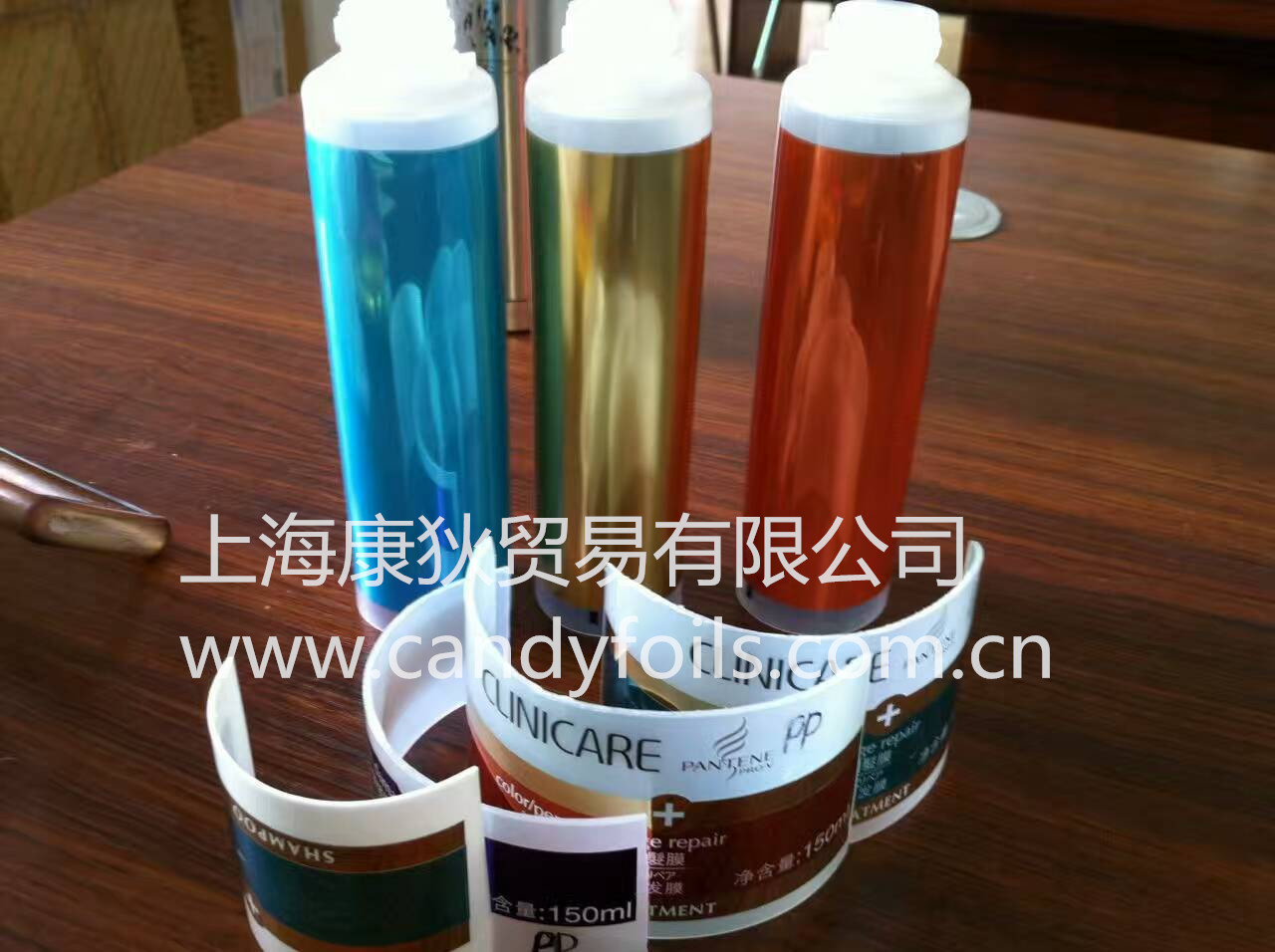 上海化妆品软管烫金纸 品牌商*烫金纸 上海康狄贸易有限公司