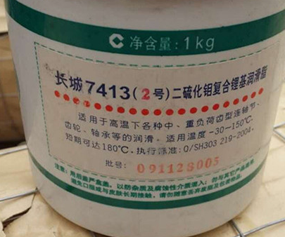 长城7413 2号二硫化钼复合li基润滑脂1kg东莞润滑油