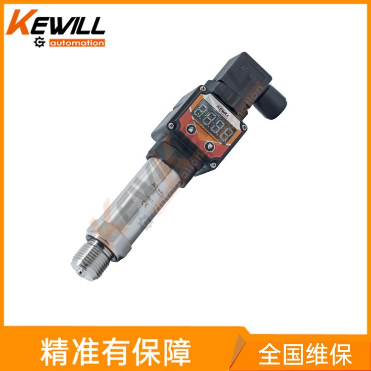 新型压力传感器 天然气压力变送器 _KEWILL压力变送器