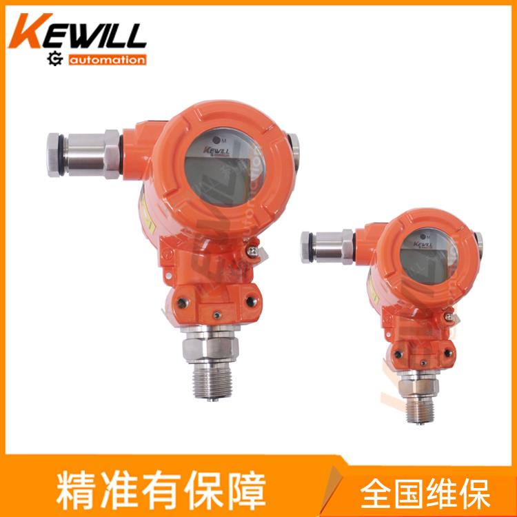 生产压力变送器 _KEWILL进口压力变送器 工业级压力传感器