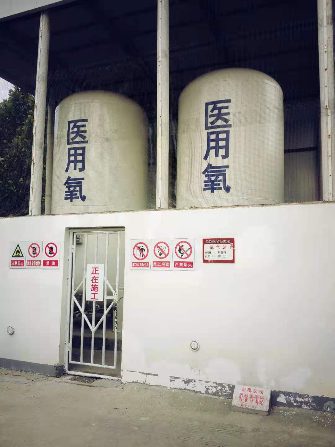 郑州气站成套设备安装 100立方液氧站安装