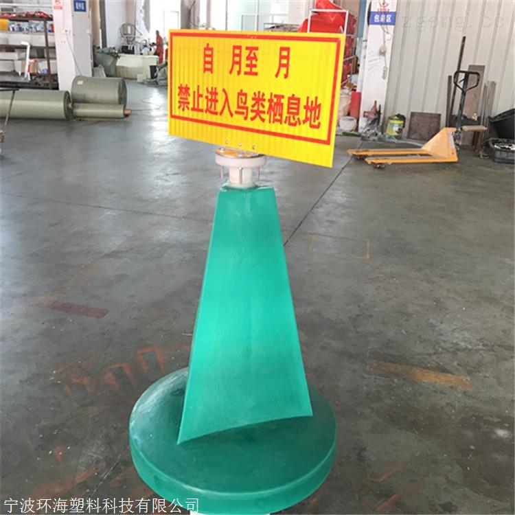 樂東黎族自治縣界限浮標 東方警示浮標 樂東黎族自治縣指示航標