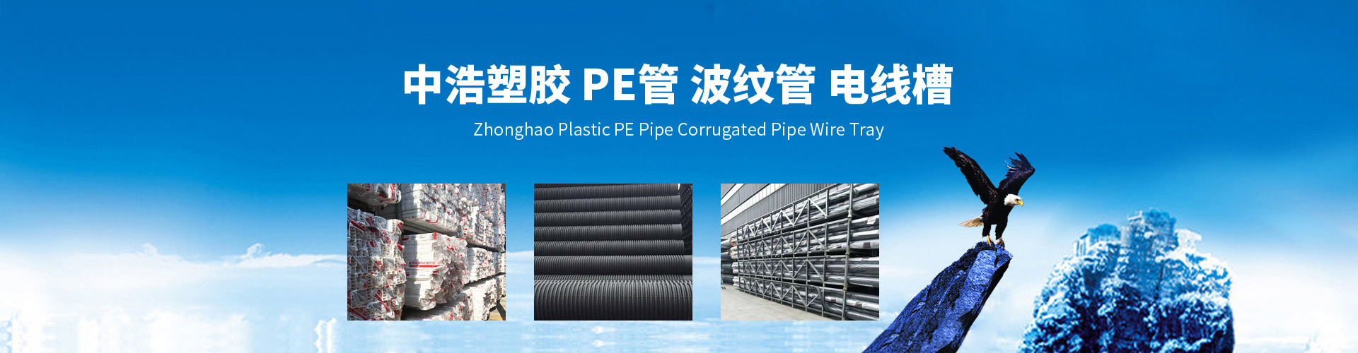 【深圳波纹管厂家】PE波纹管和PVC波纹管有什么区别