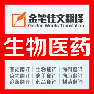 上海市翻译机构应该具备什么条件？