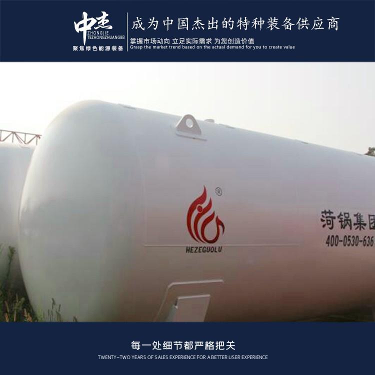 lng儲(chǔ)蓄罐 江蘇lng儲(chǔ)罐