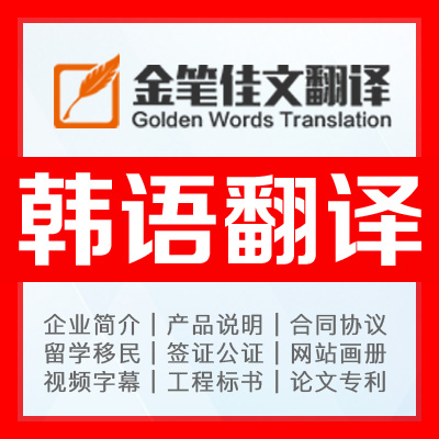 北京能够提供翻译服务的公司多不多？