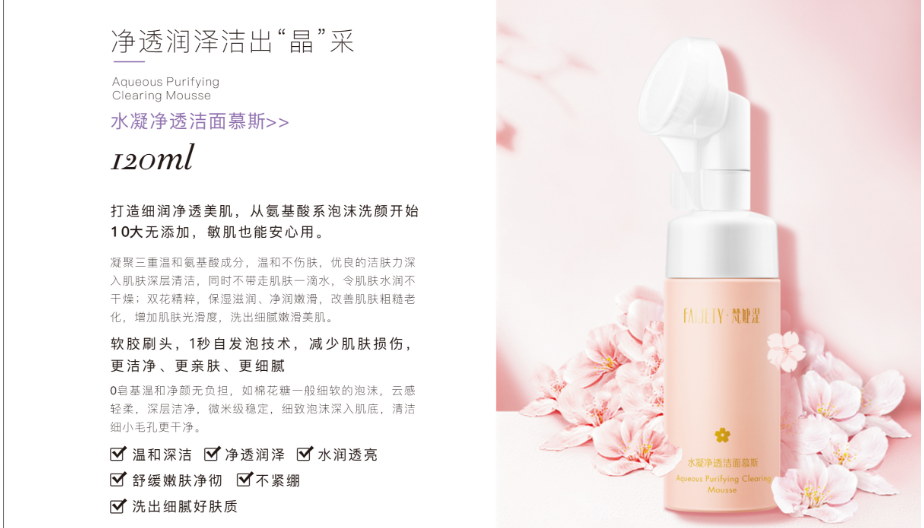 福建肌肤修护化妆品哪里有卖 信息推荐 广州玛迪珈生物供应