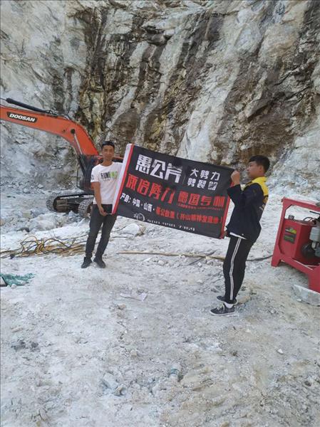 南京 矿山开采 岩石致裂 隧道施工 液压柱塞式岩石劈裂设备