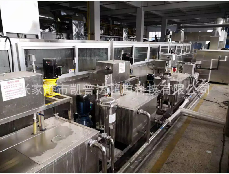 无锡达克罗螺丝紧固件清洗机货真价实 欢迎来电 张家港市凯普达超声科技供应
