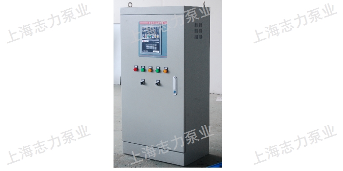 海南变频控制柜 上海志力泵业供应