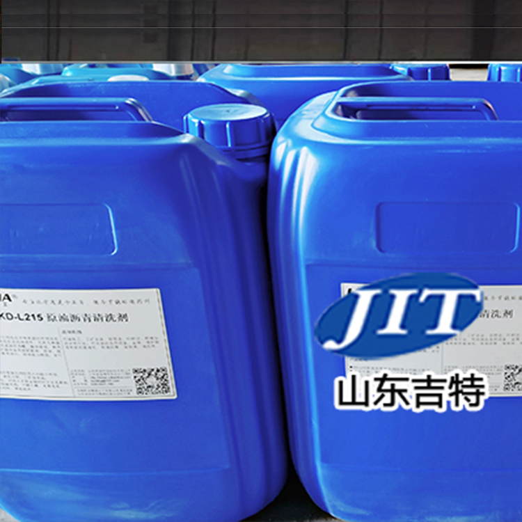 JT-L2121导热油积碳清洗剂