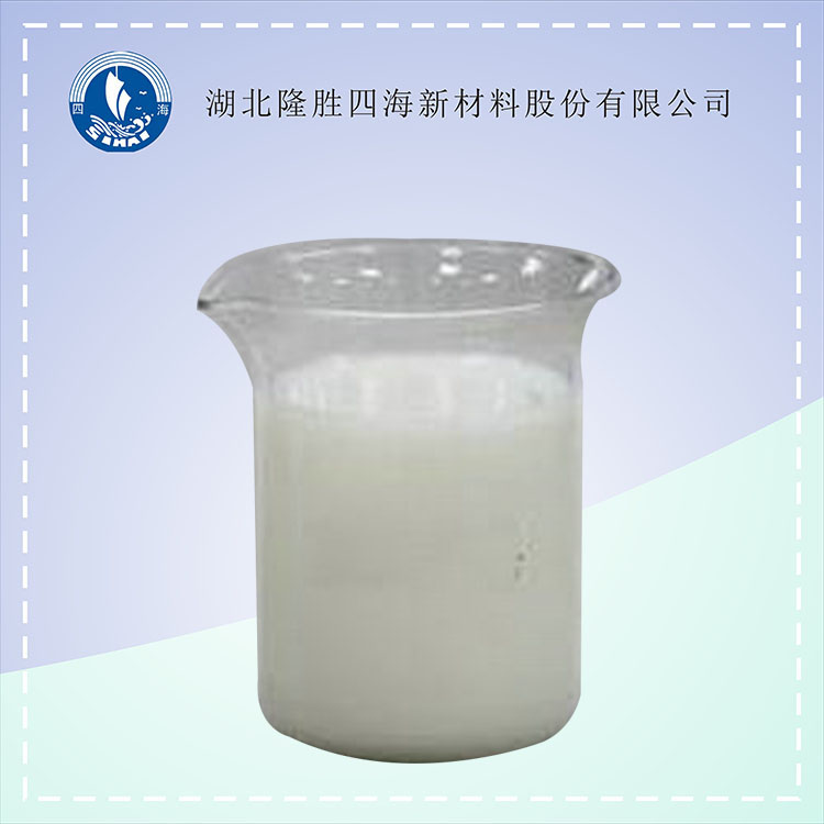 聚二硅氧烷乳液食品消泡剂食品添加剂